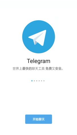 关于纸飞机中文版下载地址的信息