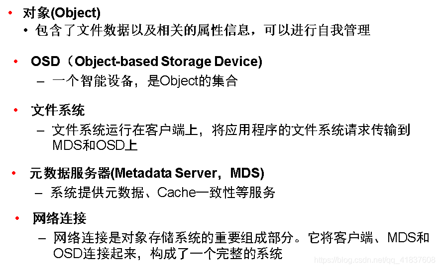 不能作为储存单位的是-下列不能作为存储容量的单位是
