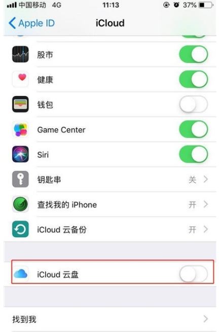 苹果11怎么下载不了了-苹果11现在怎么下载不了