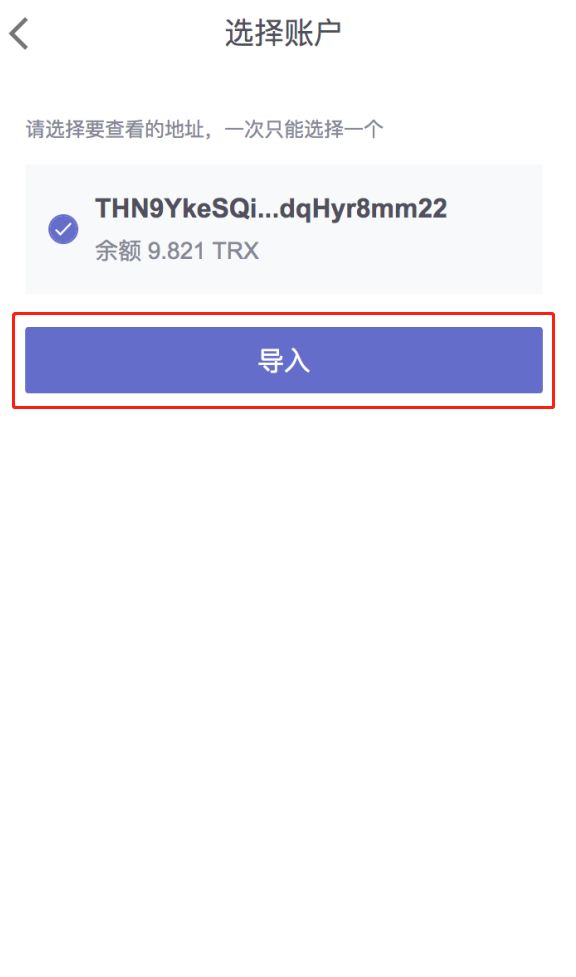 tronlink钱包骗局-tronlink wallet