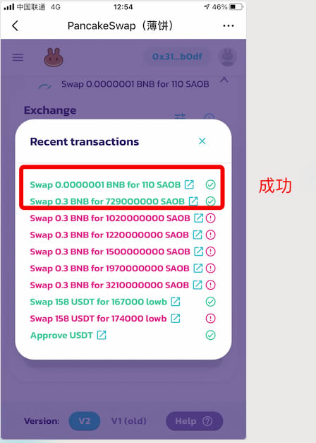 tp钱包购买教程-tp钱包怎么买dojo