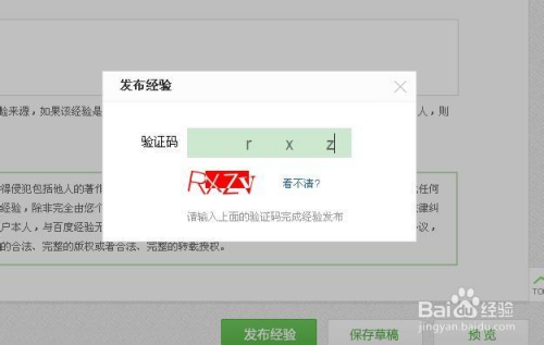小飞机收不到验证码-飞机收不到验证码怎么办苹果