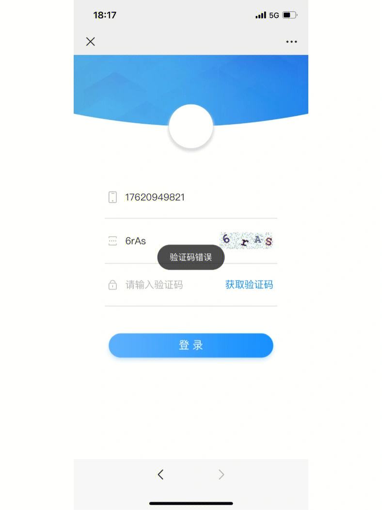 包含手机telegraph收不到验证码怎么办的词条