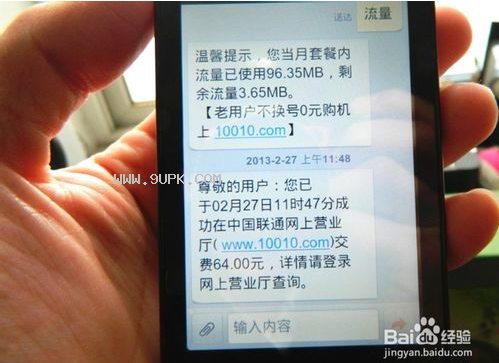 包含手机telegraph收不到验证码怎么办的词条