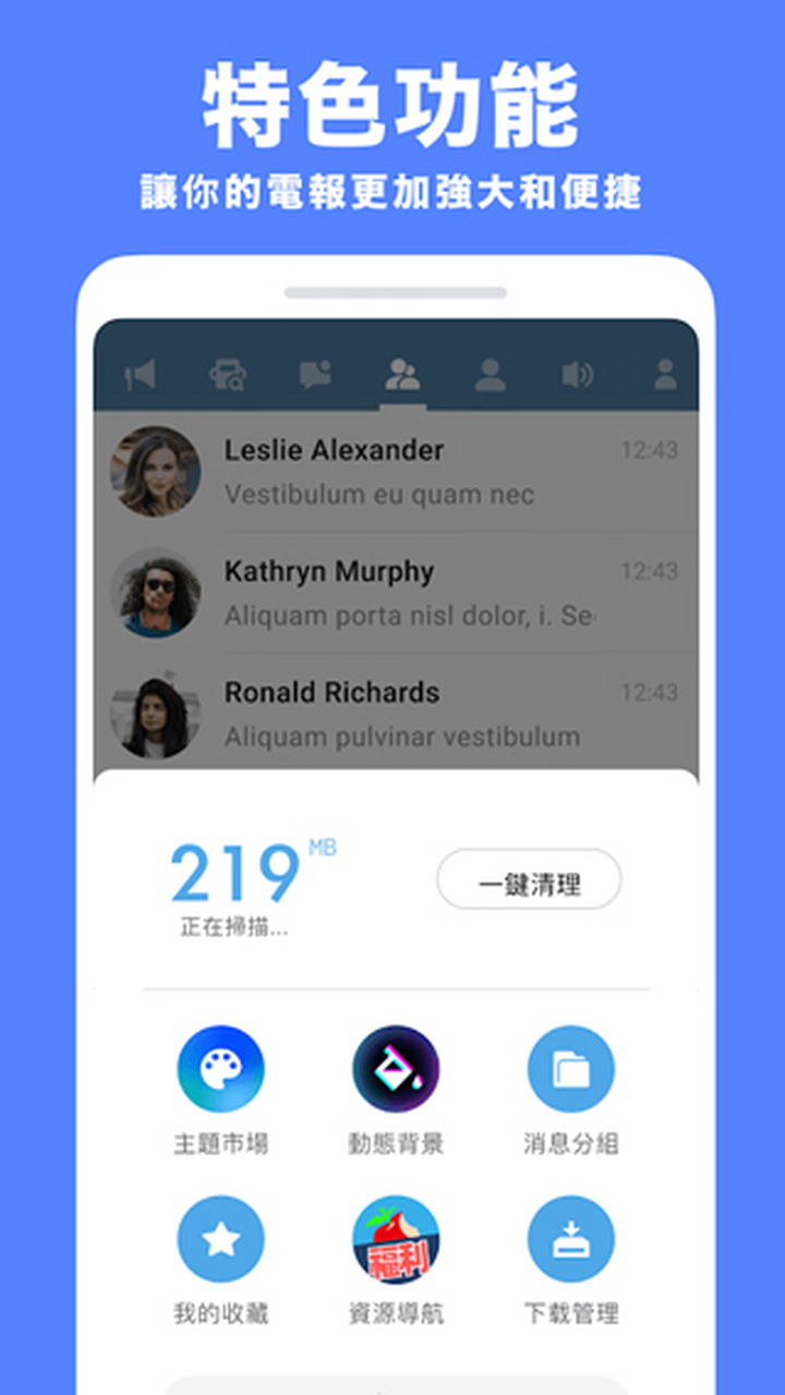 telegreat手机版下载官网-telegreat手机版下载安卓官网