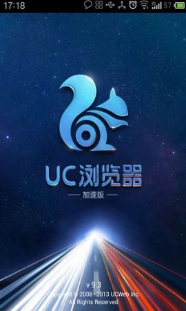 UC浏览器2020旧版本下载-uc浏览器2018手机旧版本下载