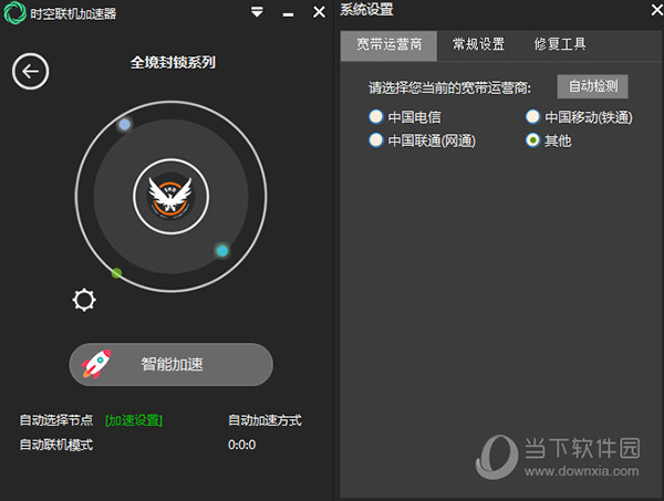 免费机场加速器-免费机场加速器推荐