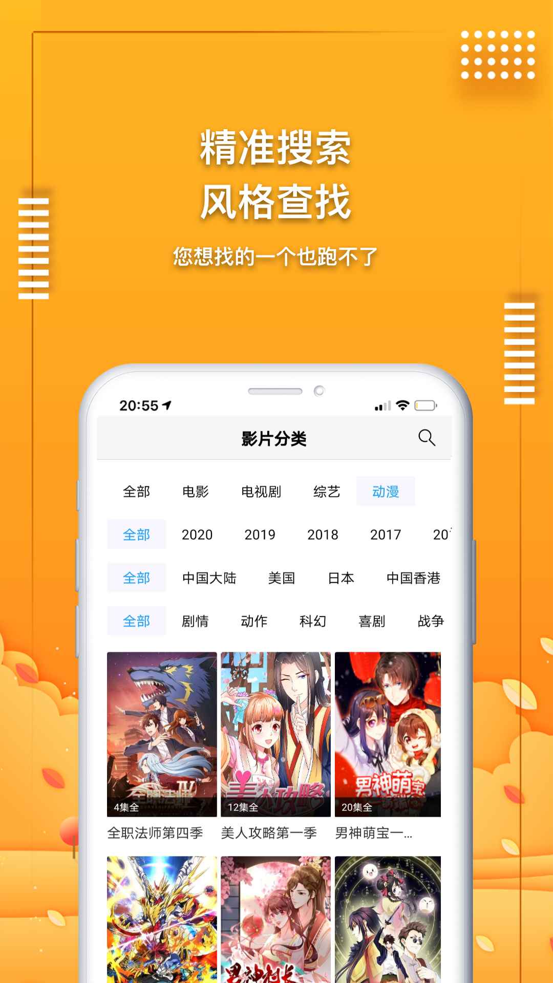蝙蝠下载app最新版-蝙蝠app下载安装257