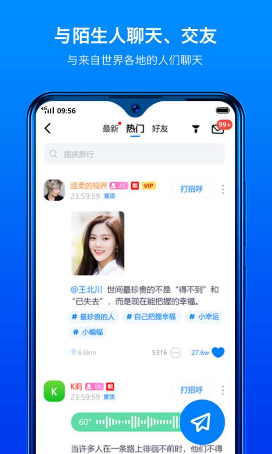 蝙蝠下载app最新版-蝙蝠app下载安装257