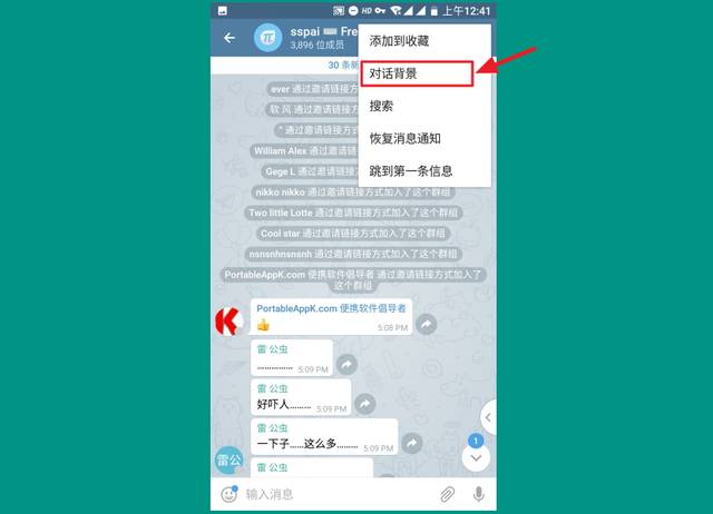 telegeram会员在哪买的简单介绍