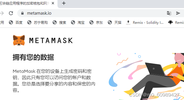 详细阅读:小狐狸钱包bsc-小狐狸钱包bsc主网怎么添加代币 小狐狸钱包bsc-小狐狸钱包bsc主网怎么添加代币