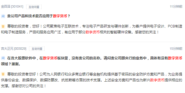 电子货币的概念和特点-电子货币的概念和特点是什么