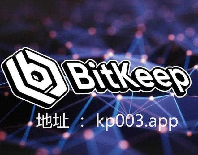 怎么在bitkeep上币-bitkeep怎么提现到银行卡