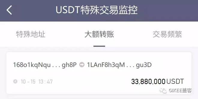 usdt别人怎么转给我-usdt转给别人还能找回来吗