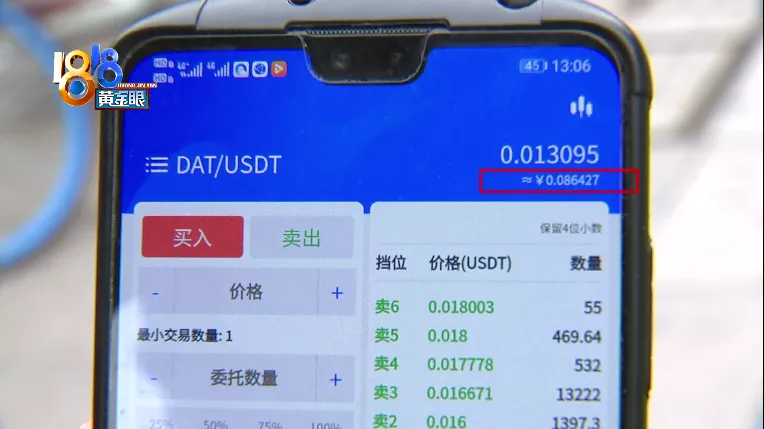 usdt别人怎么转给我-usdt转给别人还能找回来吗