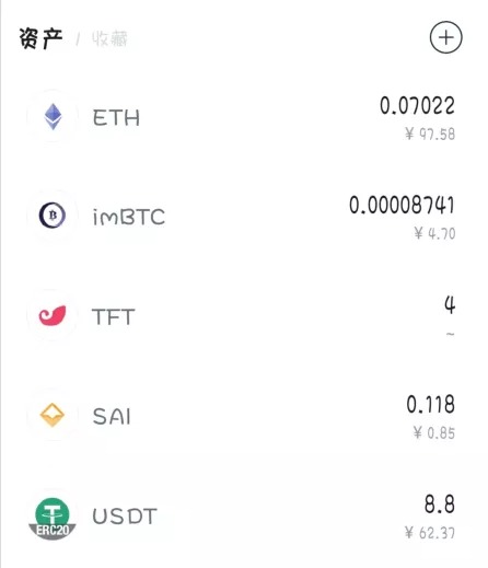 imtoken官网下载app-imtoken官网下载app20