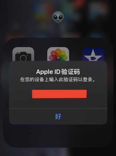 telegraph验证码发在app里的简单介绍