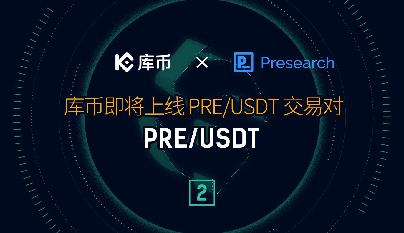 usdt交易中国违法吗-usdt交易中国会坐牢吗