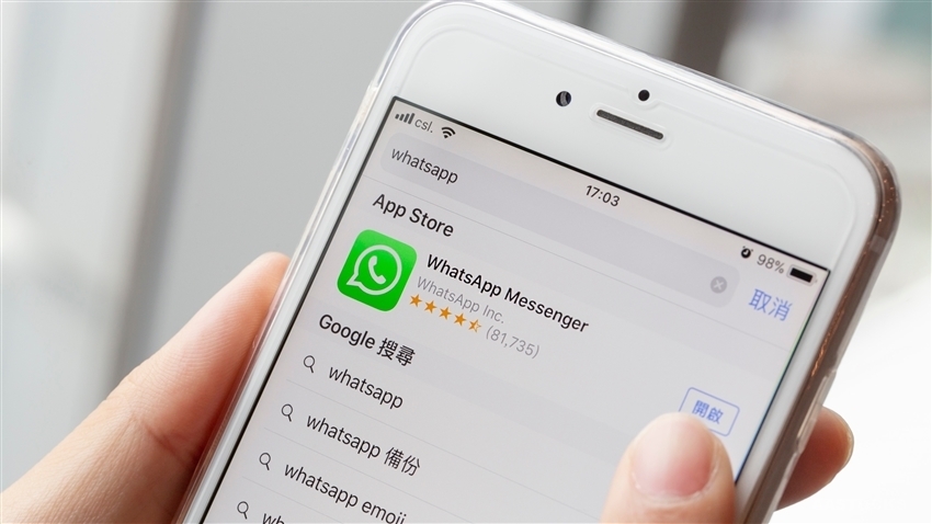 whatsapp下载苹果手机版下载-download whatsapp for iphone