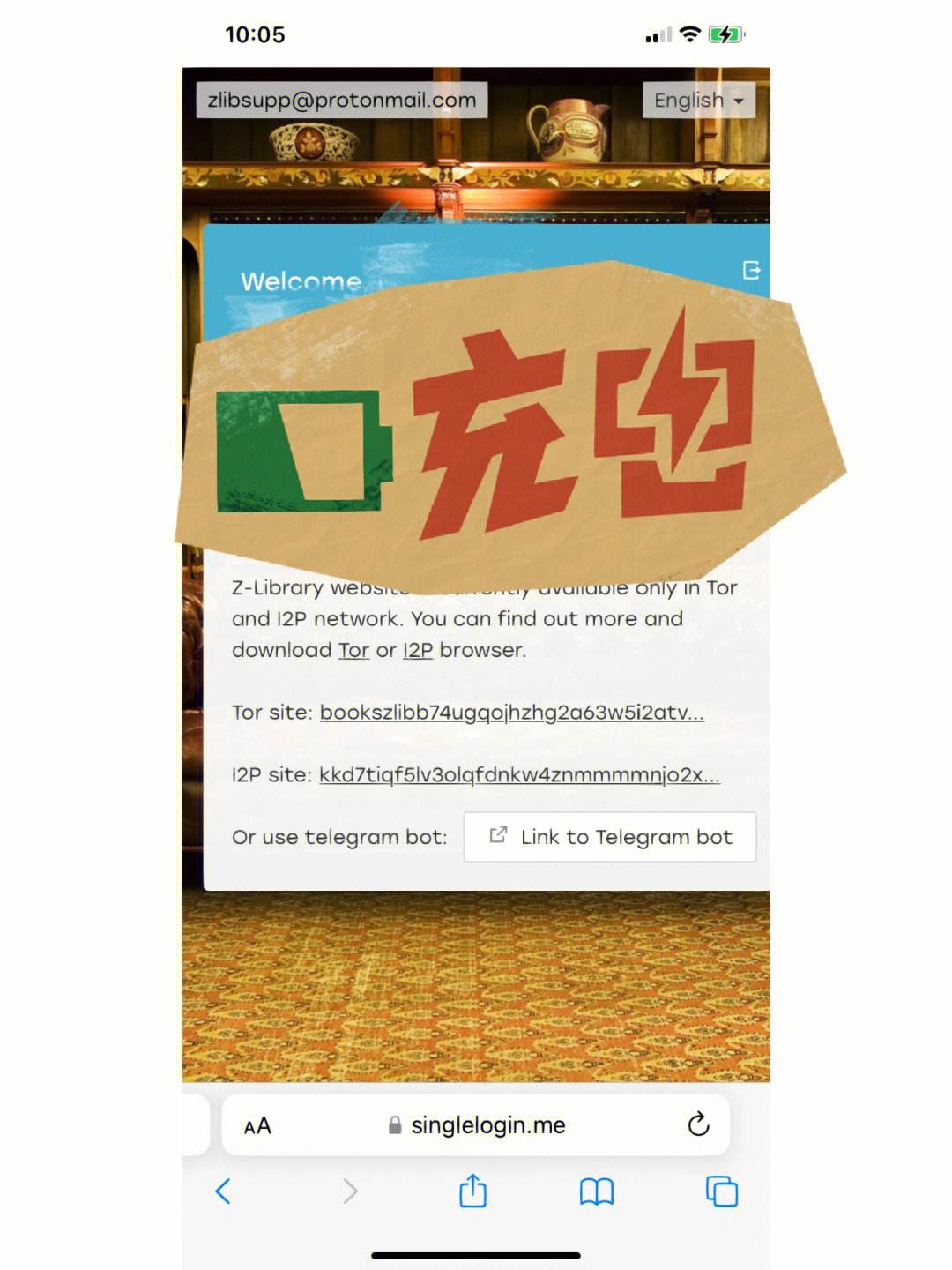 Telegram退出后无法登陆-telegram登陆不上去怎么办