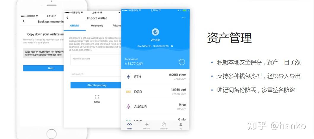 imtoken钱包被盗原理-imtoken钱包被盗 转移到陌生地址