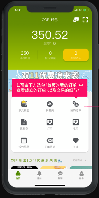 cgpay钱包-cgpay钱包app下载