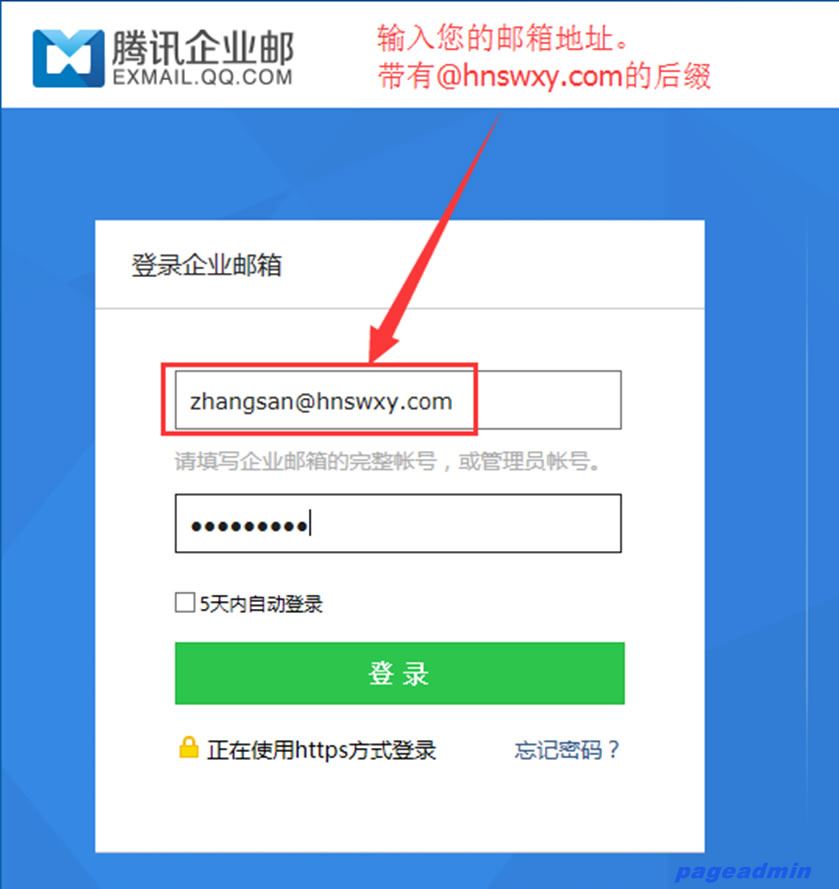 bitkeep邮箱地址-ourbitsite邮箱