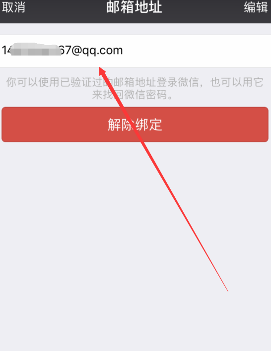 bitkeep邮箱地址-ourbitsite邮箱