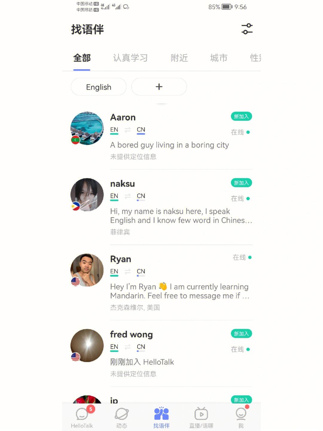 可以和外国人聊天的app-可以和外国人聊天的app免费