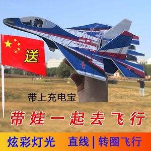 纸飞机1.0-纸飞机telegeram官网