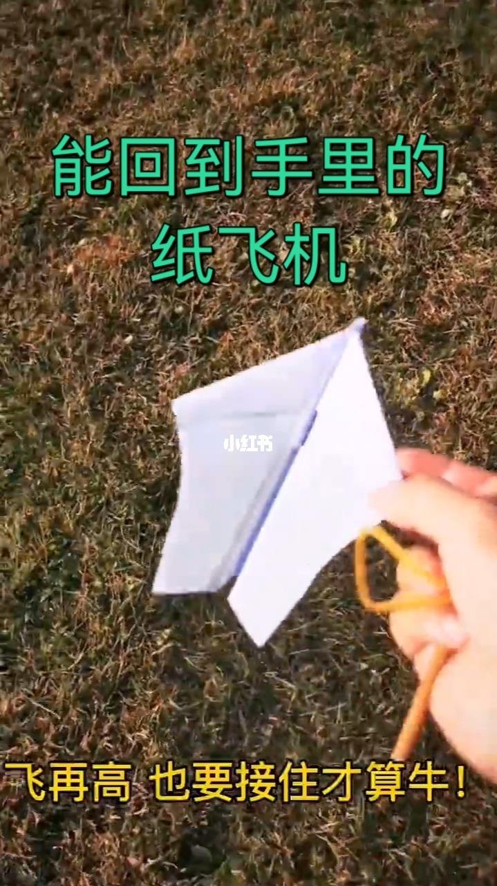 纸飞机怎么注册教程-国内纸飞机注册使用方法教程2020