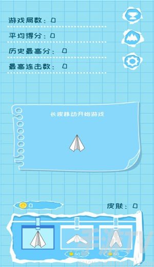 聊天软件纸飞机app安卓下载-最近很火的纸飞机聊天软件是什么