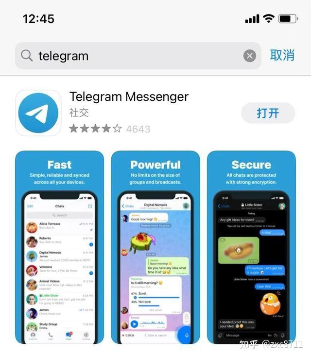 Telegram怎样注册-telegeram安卓怎么注册