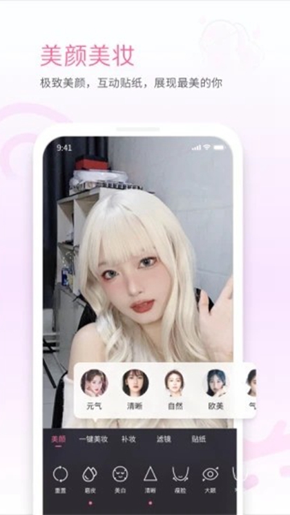 小狐狸新版本-爱神app下载直播