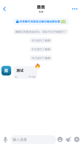 蝙蝠下载聊天文件-下载完的蝙蝠聊天软件