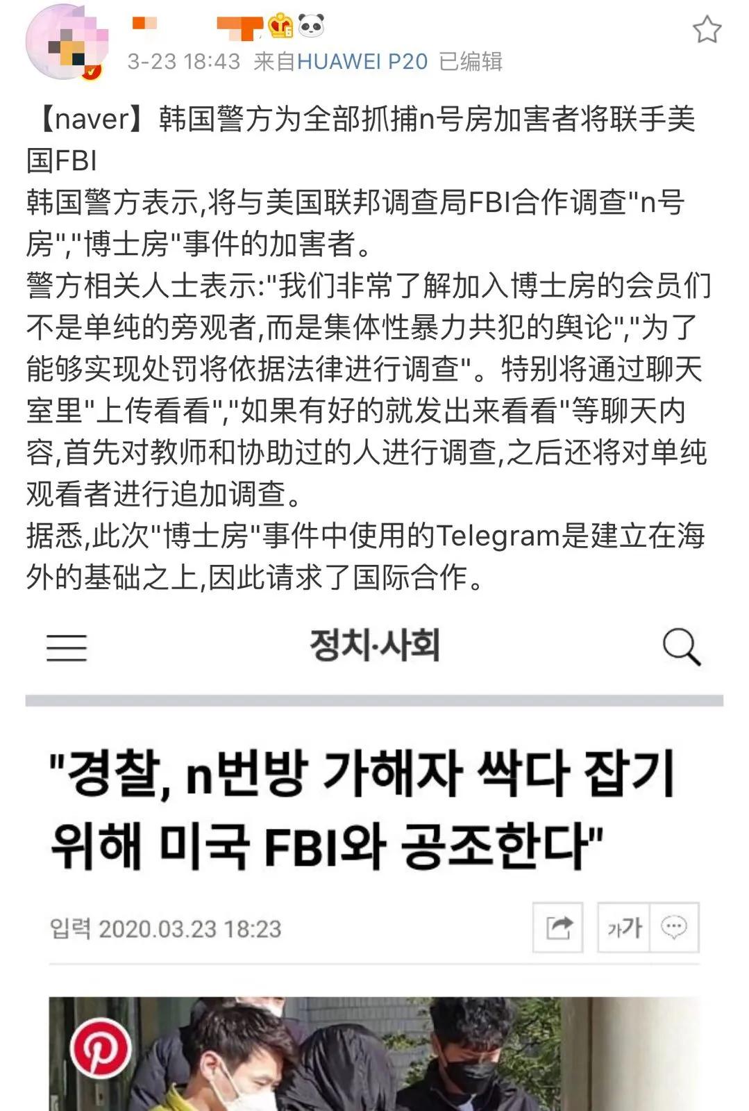 详细阅读:telegram犯法吗-telegram有什么好处 telegram犯法吗-telegram有什么好处