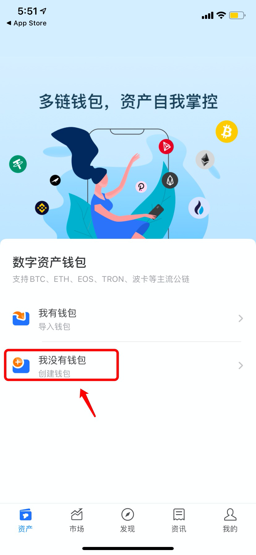 苹果tp钱包下载不了怎么办-iphone怎么下载tp钱包