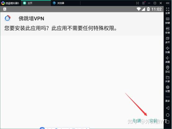 鸿蒙whatsapp怎么安装的简单介绍