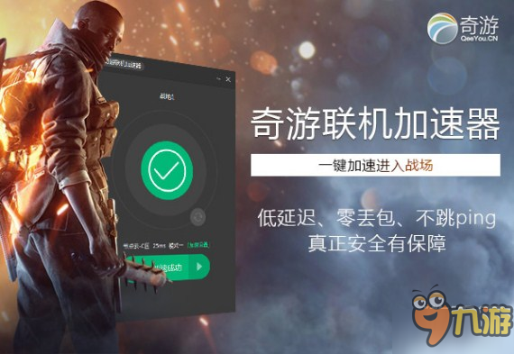 特雷加速器-tech加速器下载地址