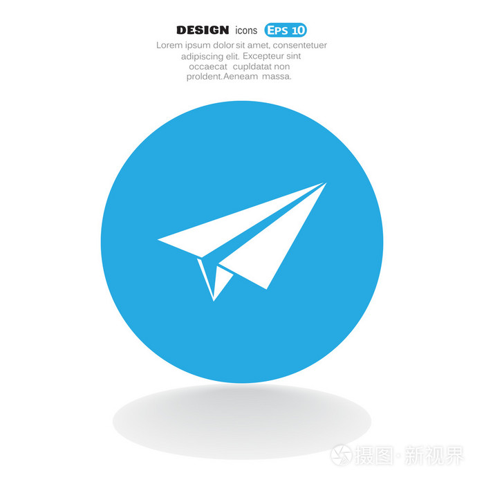 纸飞机图标的加速器-纸飞机图标的加速器叫什么