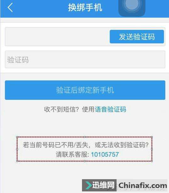 纸飞机为什么收不到验证码了-纸飞机为什么收不到验证码了呢