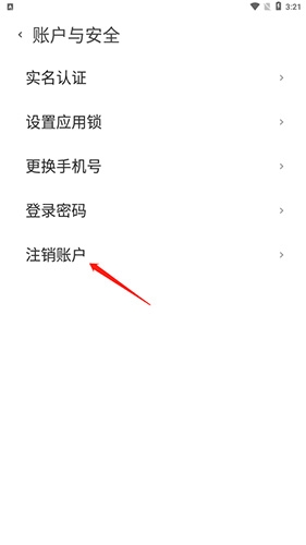 事密达下载安全吗-事密达是什么软件安全吗