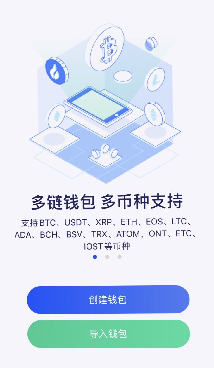 钱包下载安装-k宝钱包下载安装