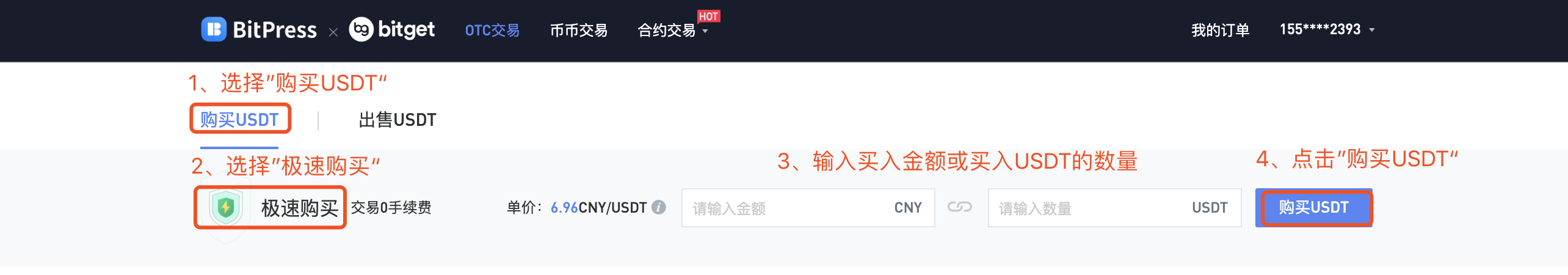 usdt钱包网页版-usdt官网tetherto