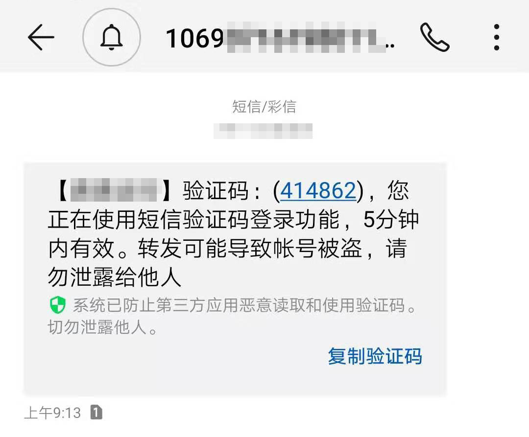 国外手机号短信验证码平台-国外手机号短信验证码平台谷歌