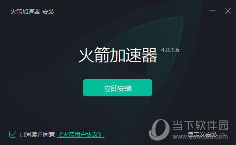 飞机app加速器-飞机app加速器聊天软件下载