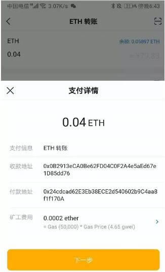 imtoken钱包被盗怎么追回-imtoken钱包被盗可以追回吗