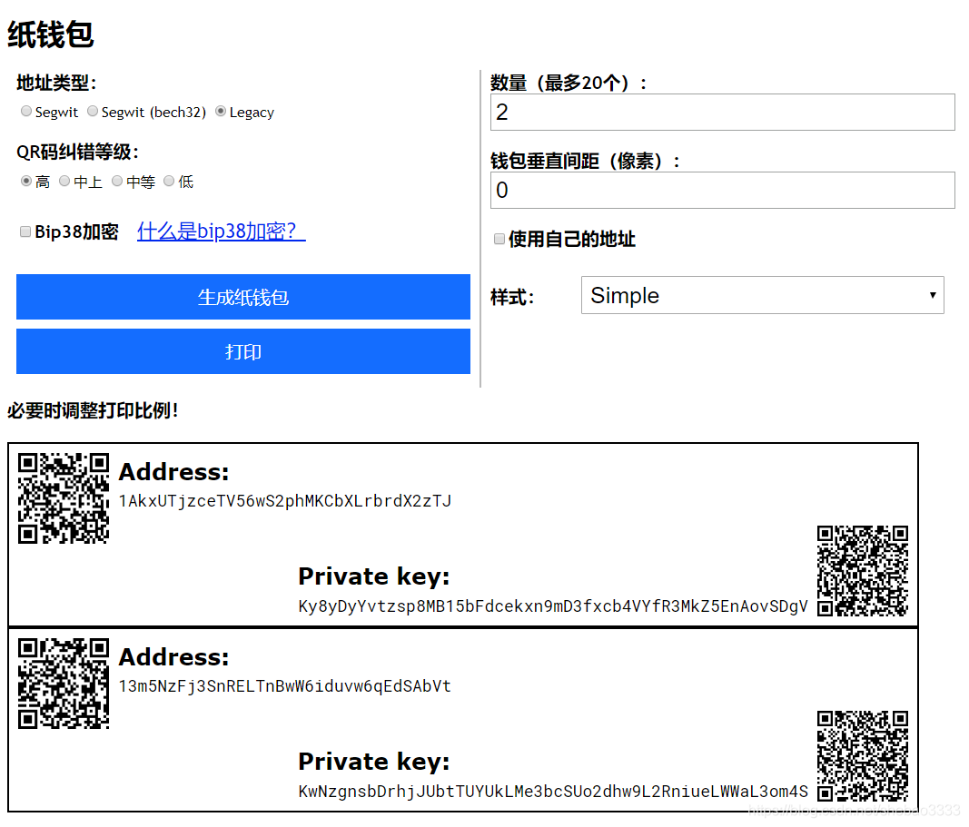 bitbill钱包安全吗的简单介绍