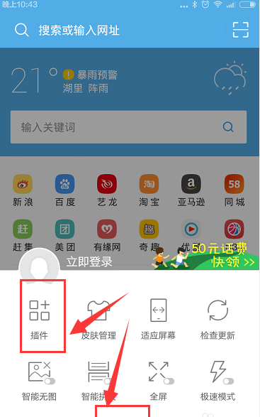 uc浏览器浏览不了网站了-uc浏览器不能浏览网站怎么办