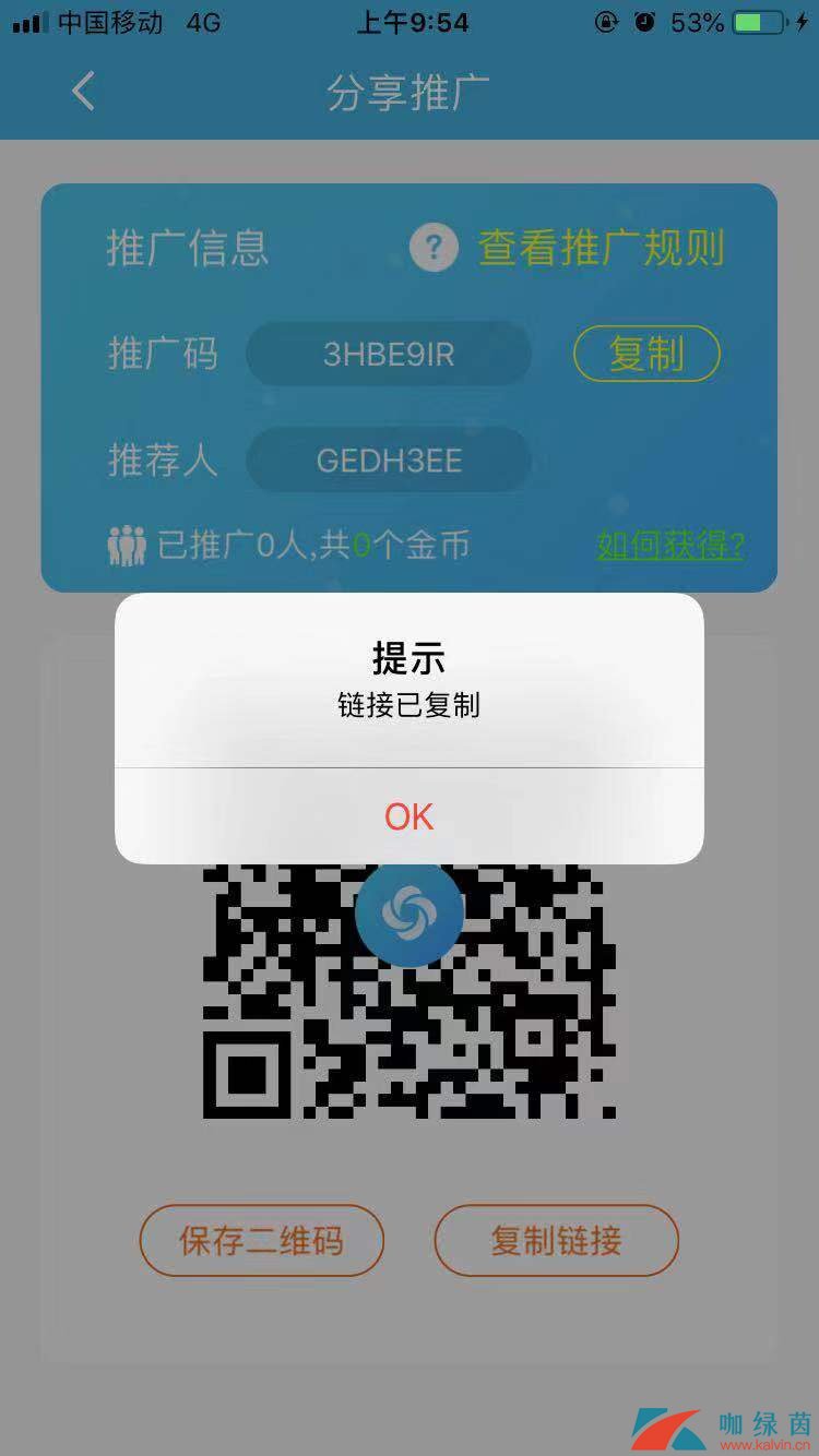 旋风加速度器-旋风加速度器xfapp